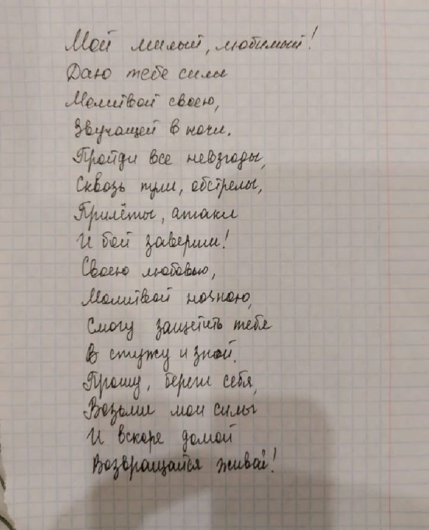 красноармейск, городской округ пушкинский, ветеран сво, волонтеры сво, александр легков,