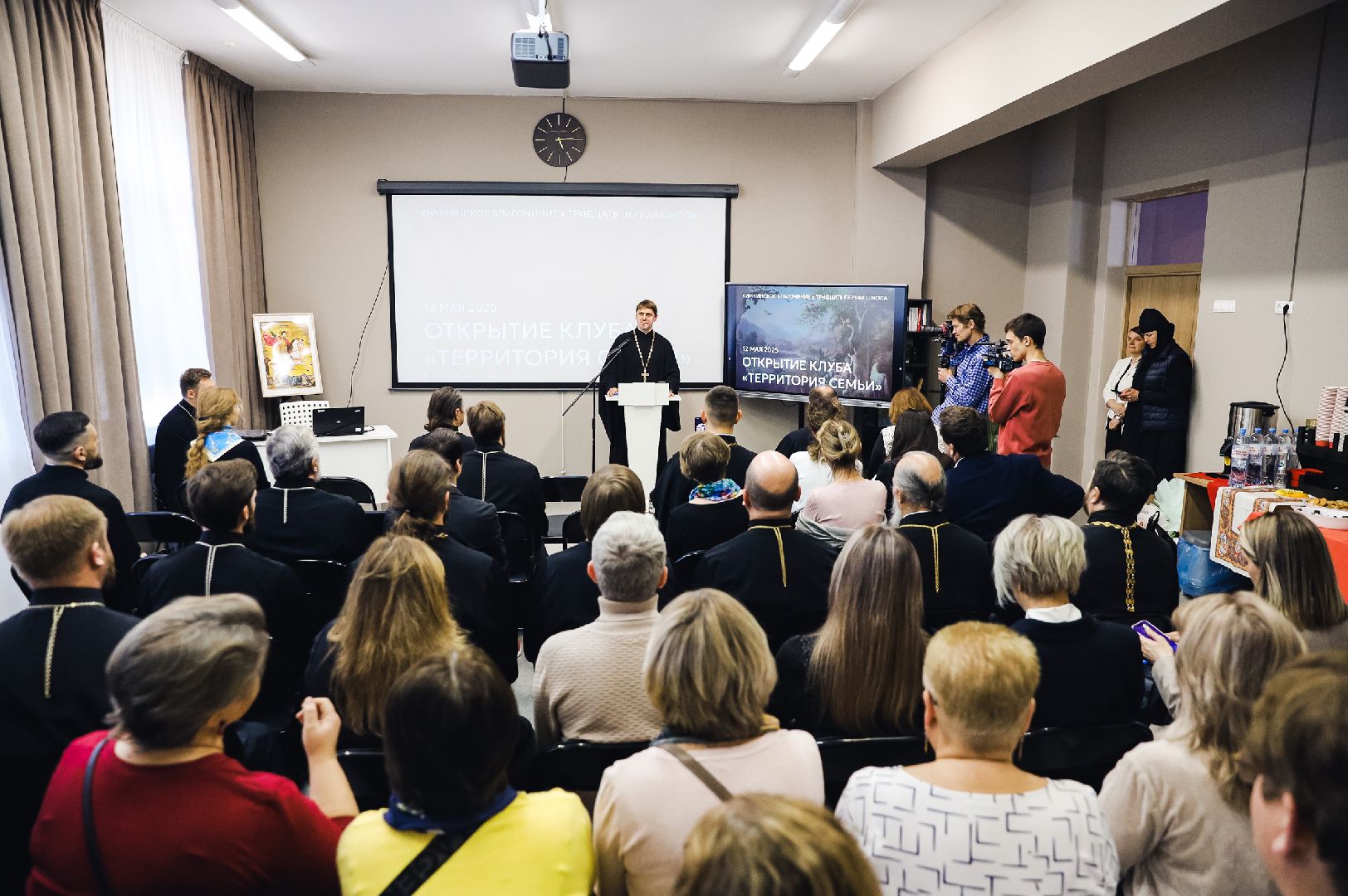 Семья, Беседа, Церковь,