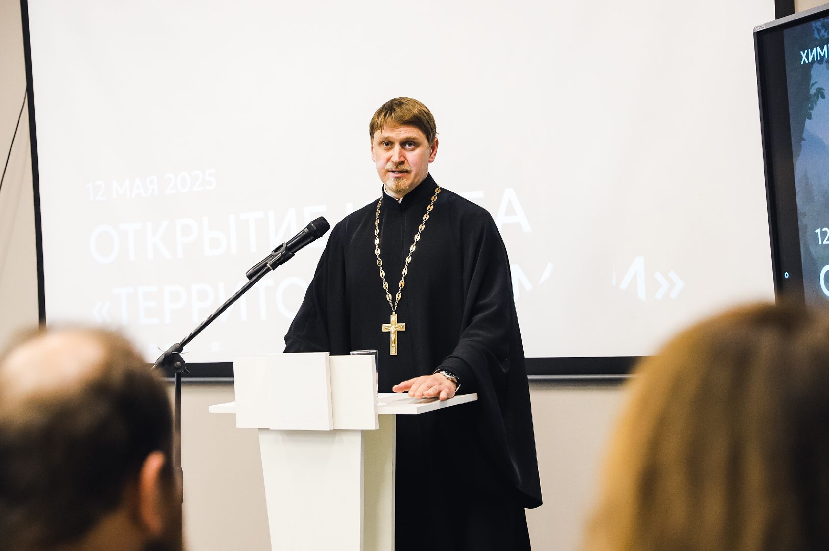 Семья, Беседа, Церковь,