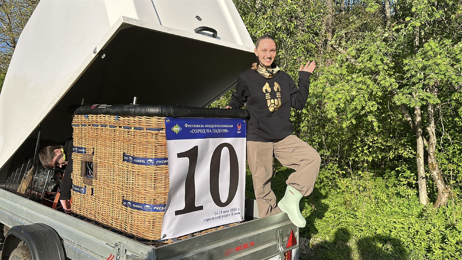 клин, общество, спорт, аэростаты, подмосковье,