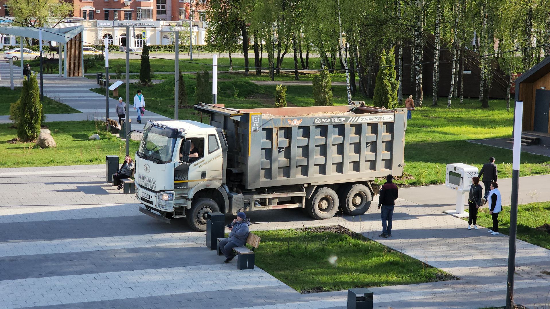 Кафе, Лобня, отмостка, Парк,