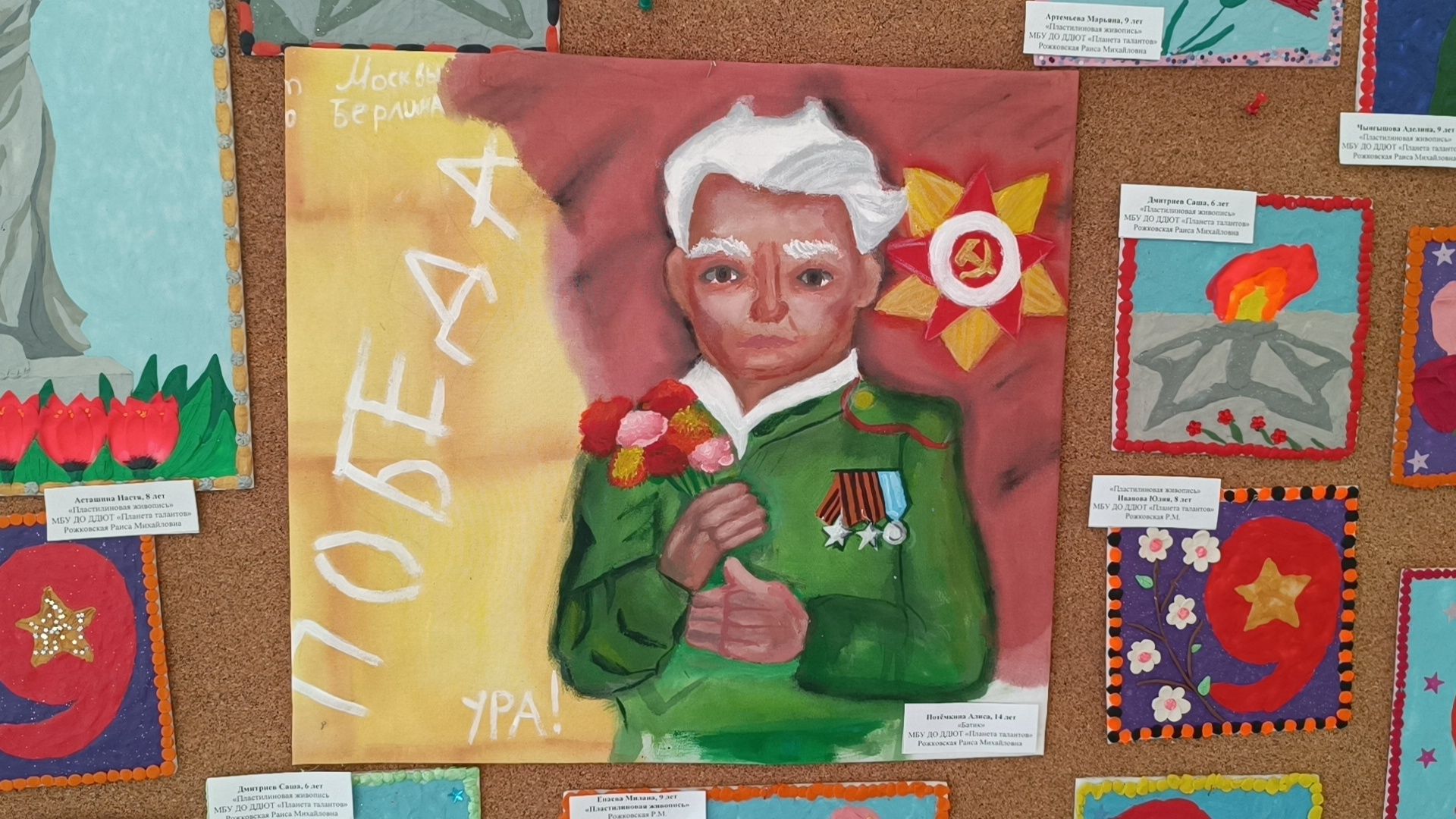 лобня, великая отечественная война, рисунки,