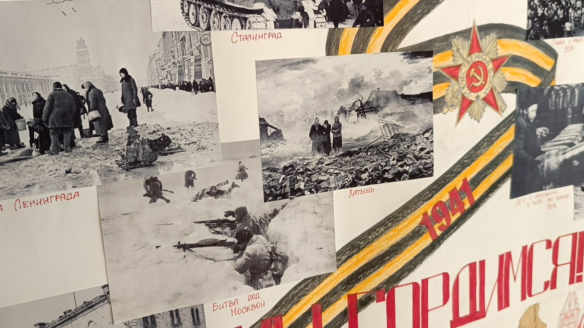 лобня, великая отечественная война, рисунки,