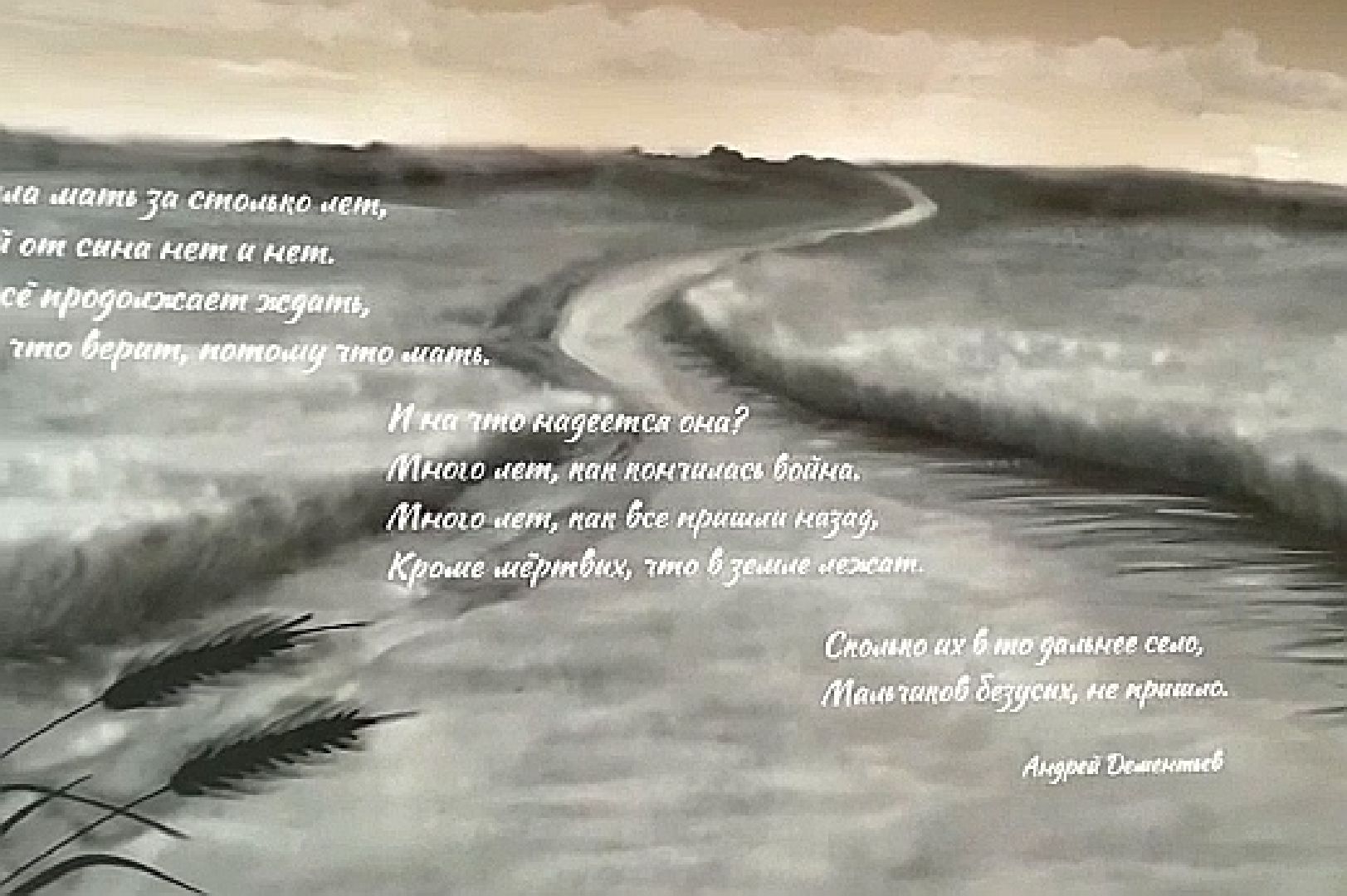 Подольск, музей