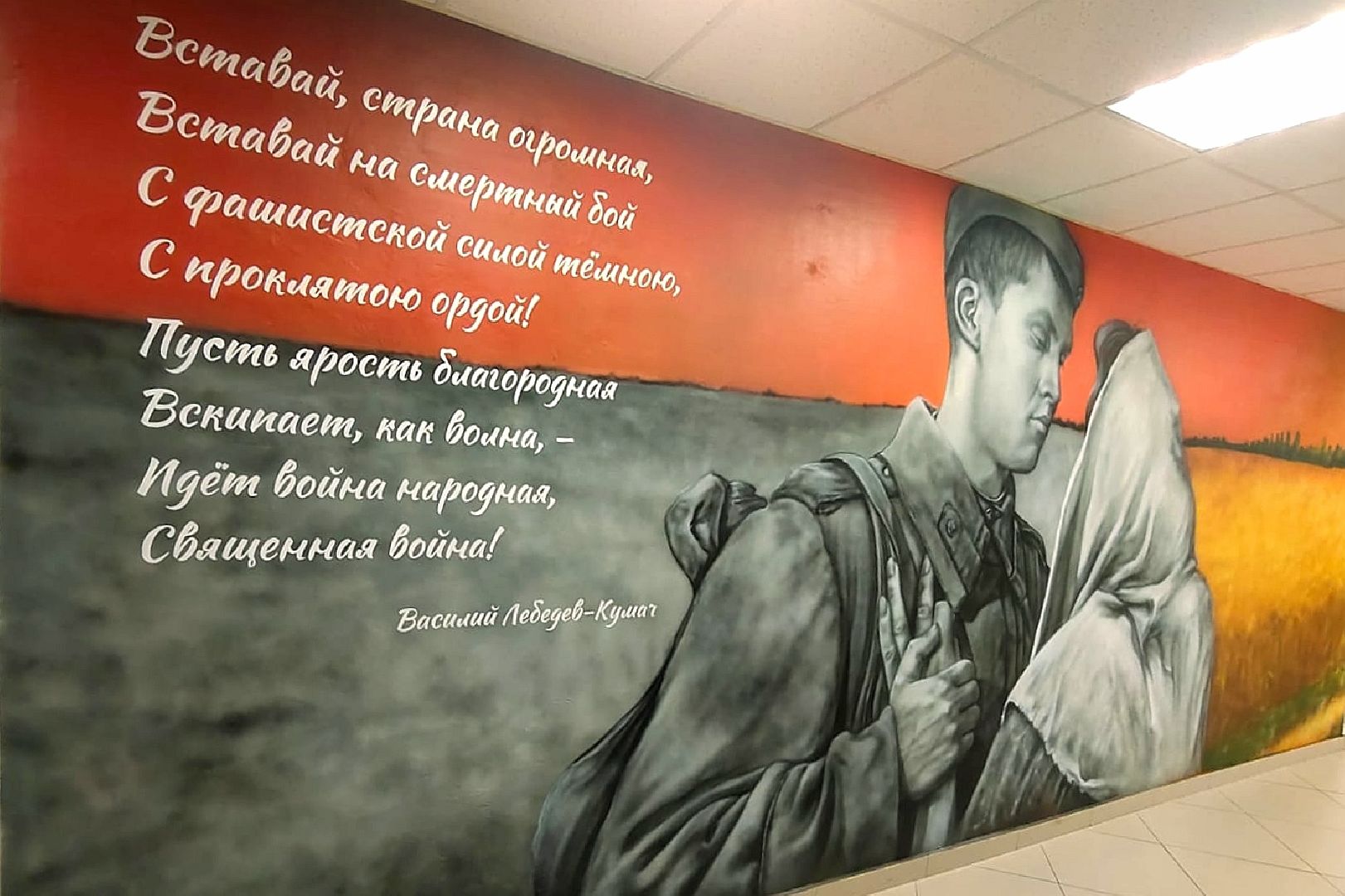 Подольск, музей