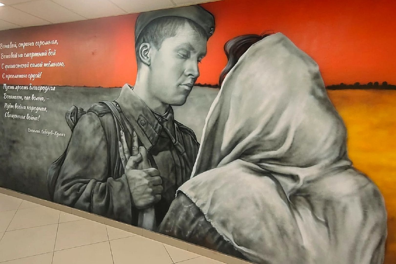 Подольск, музей