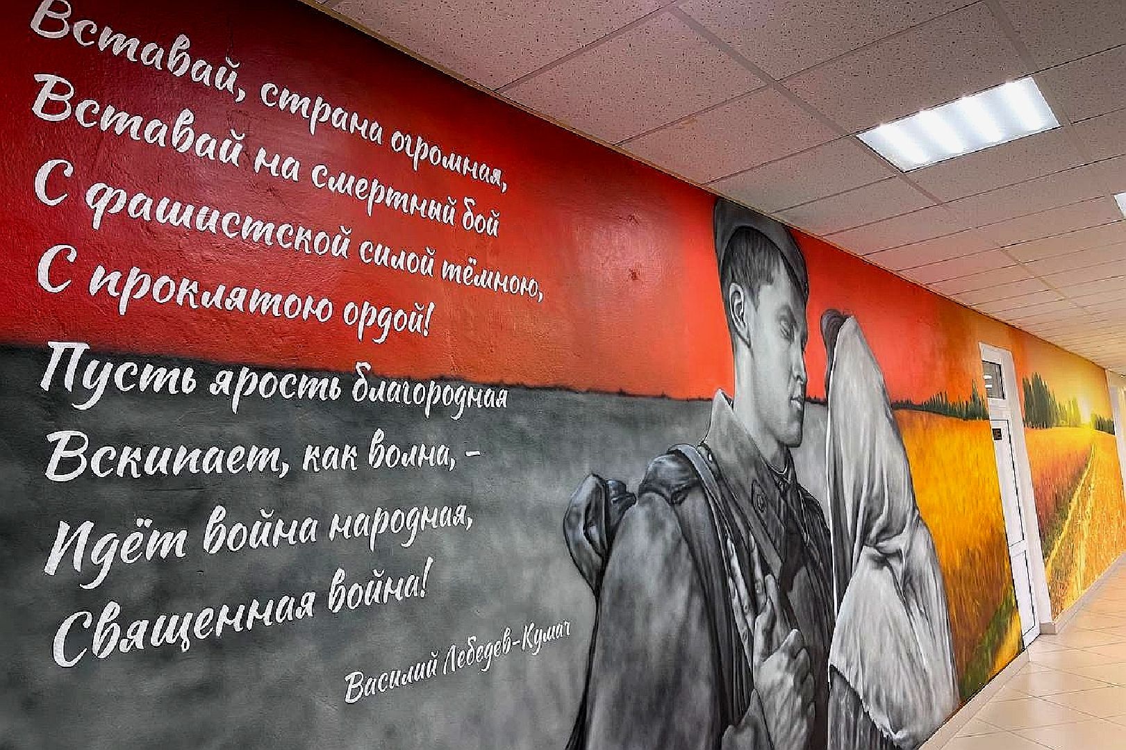 Подольск, музей