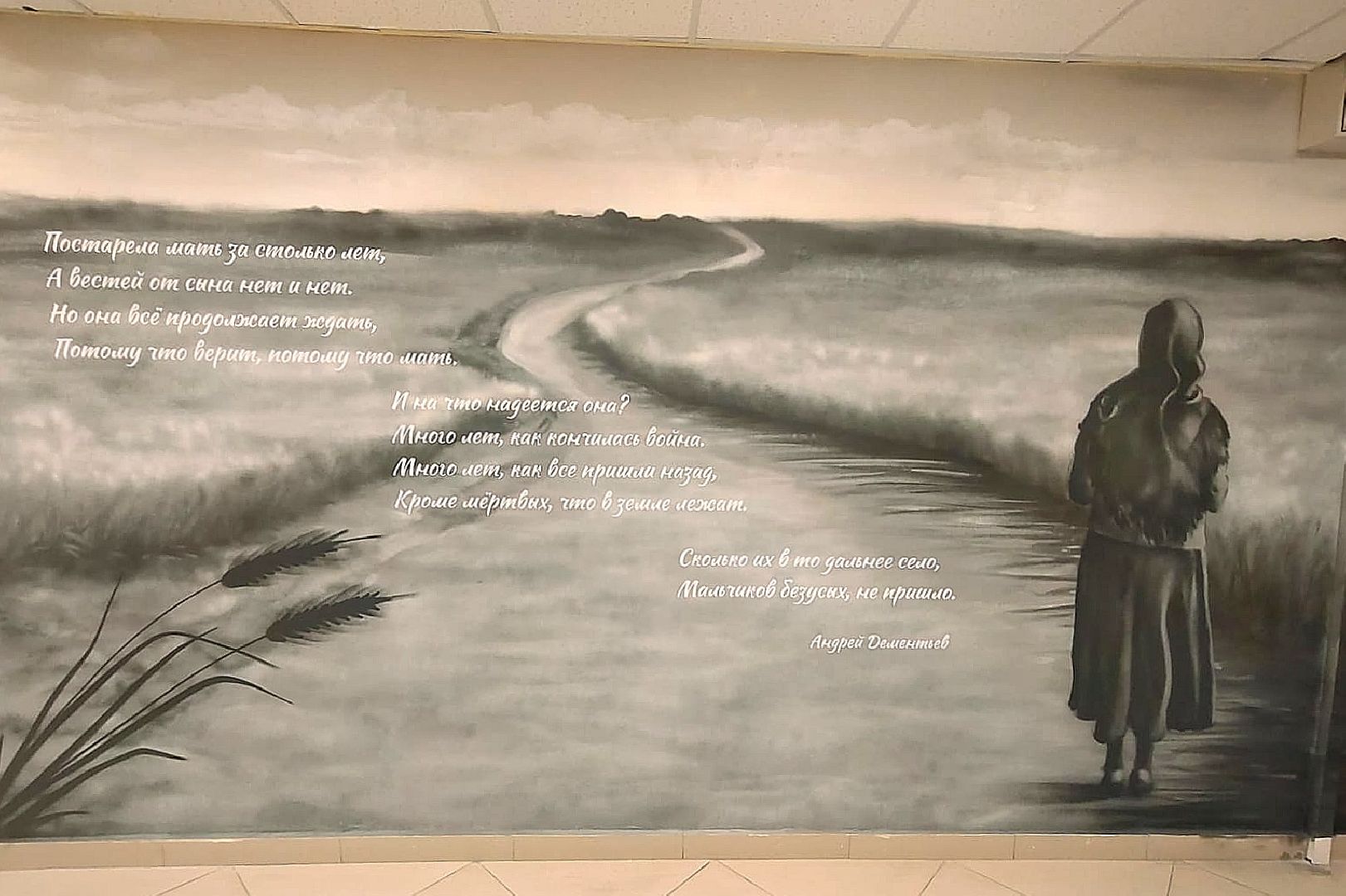 Подольск, музей