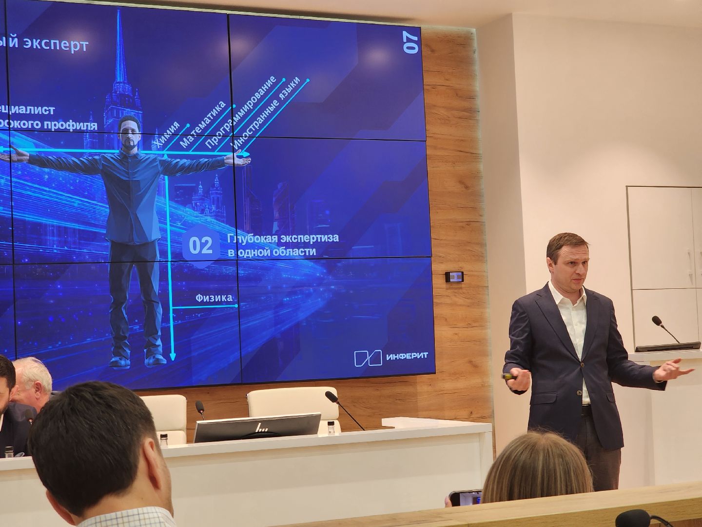 мфти, технологическое предпринимательство, долгопрудный, ученые , студенты, софтлайн,лекторий,