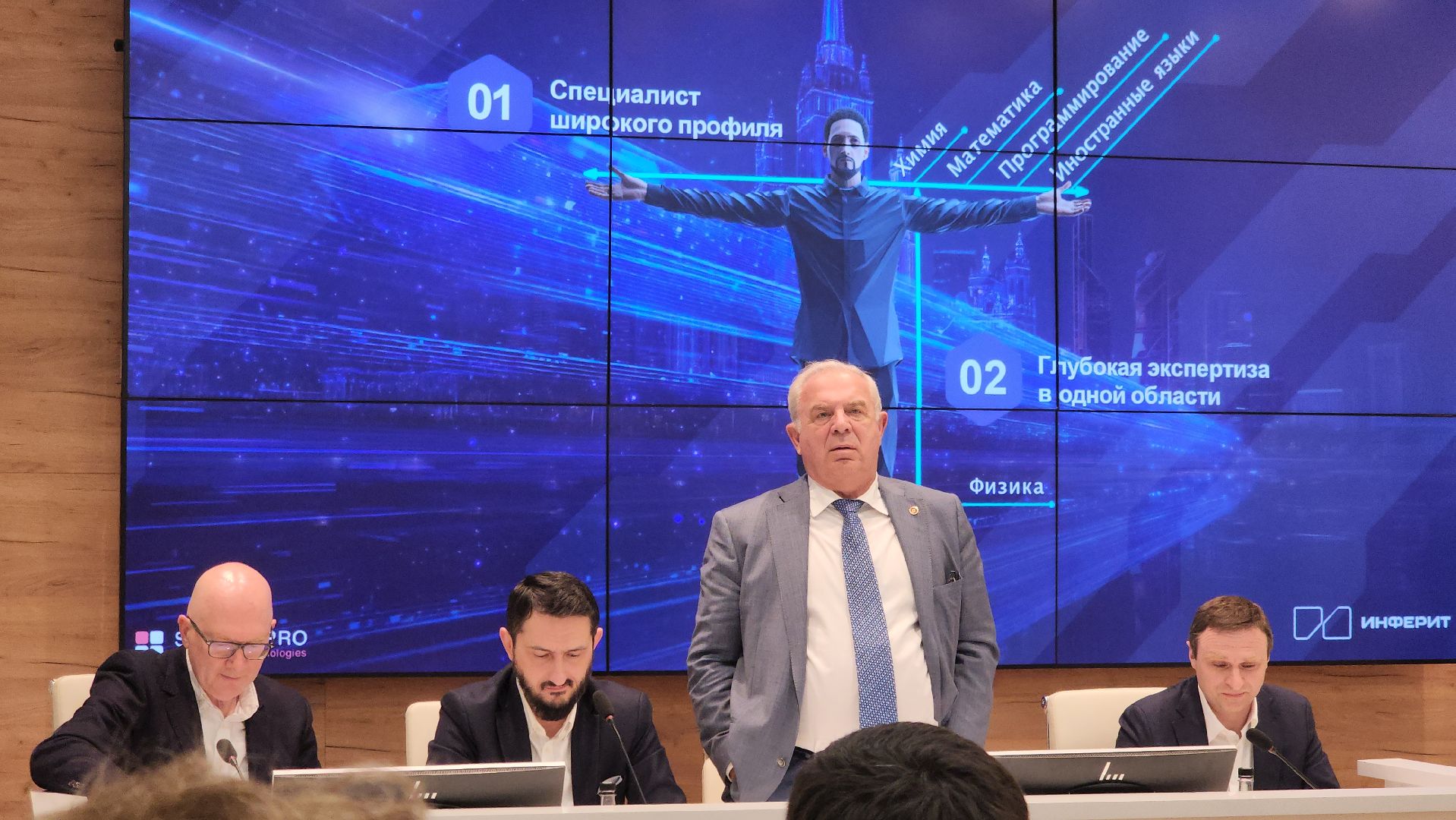 мфти, технологическое предпринимательство, долгопрудный, ученые , студенты, софтлайн,лекторий,