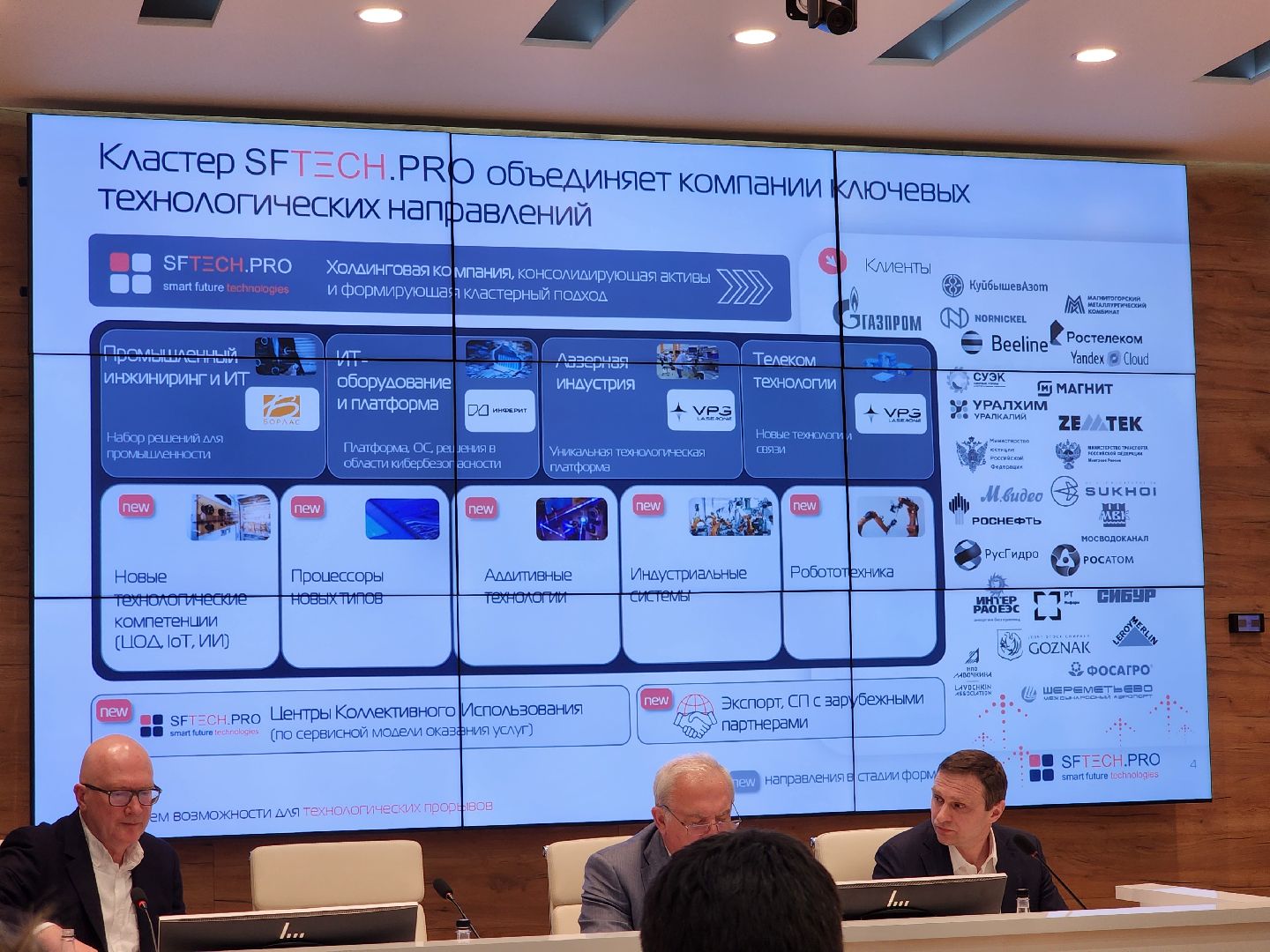 мфти, технологическое предпринимательство, долгопрудный, ученые , студенты, софтлайн,лекторий,