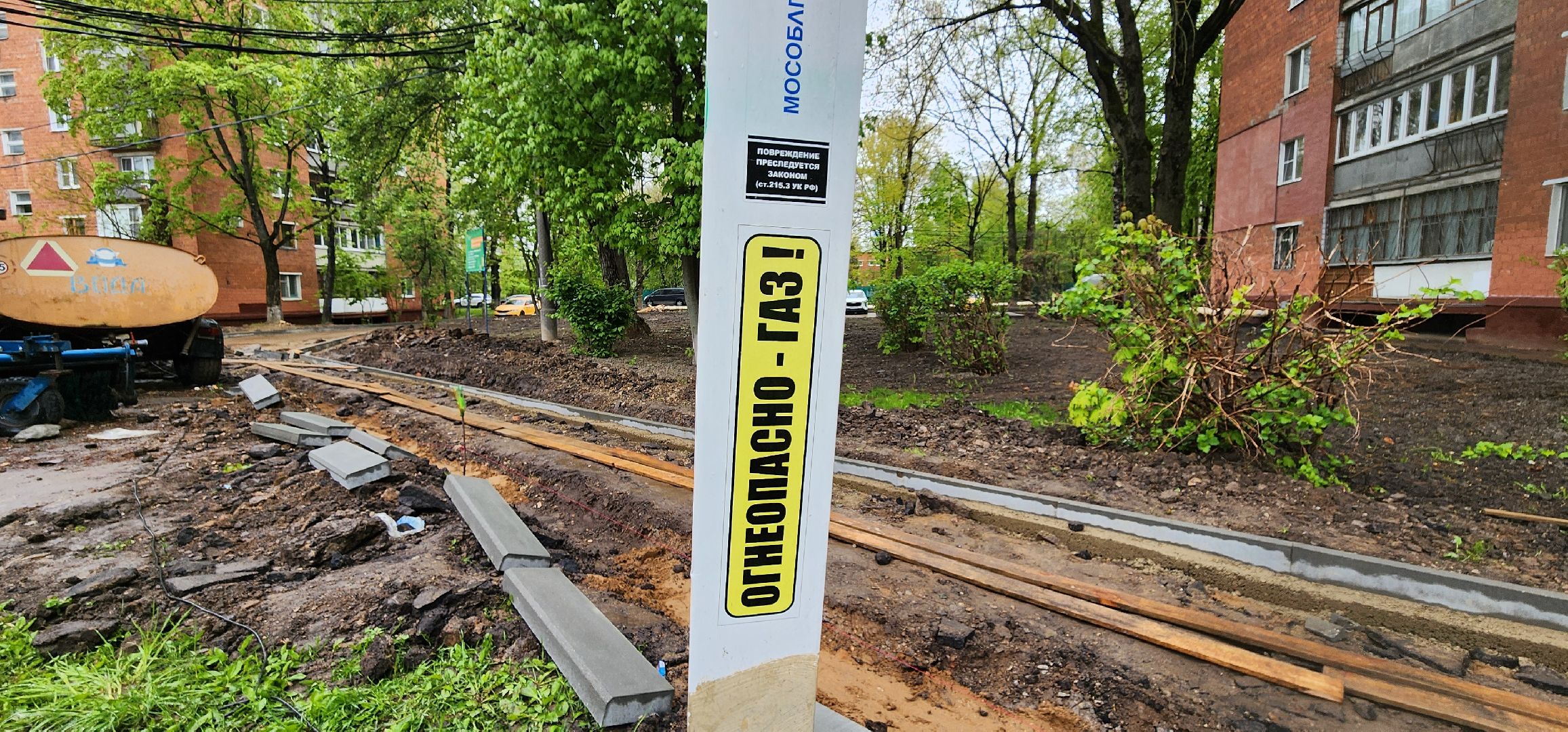 химки, благоустройство , дворы,