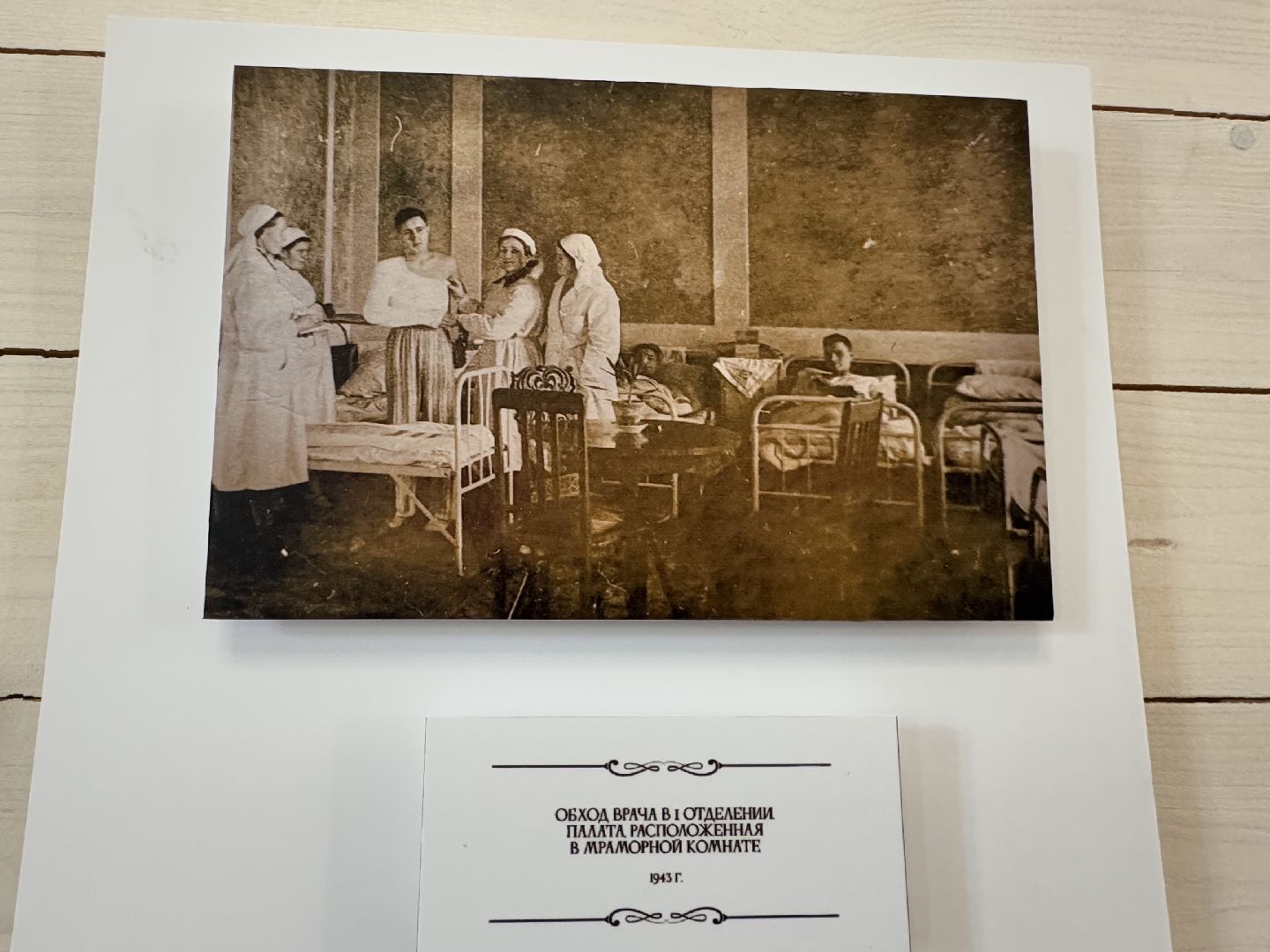 искусство памяти, балашиха, выставка в усадьбе горенки,