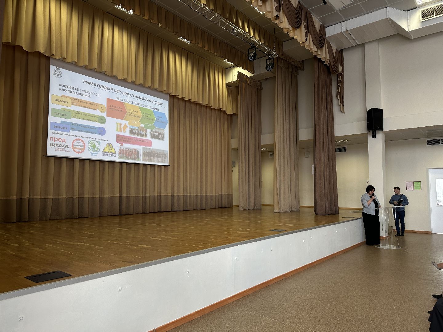 пушкинский городской округ, образование, семинар, обмен опытом,