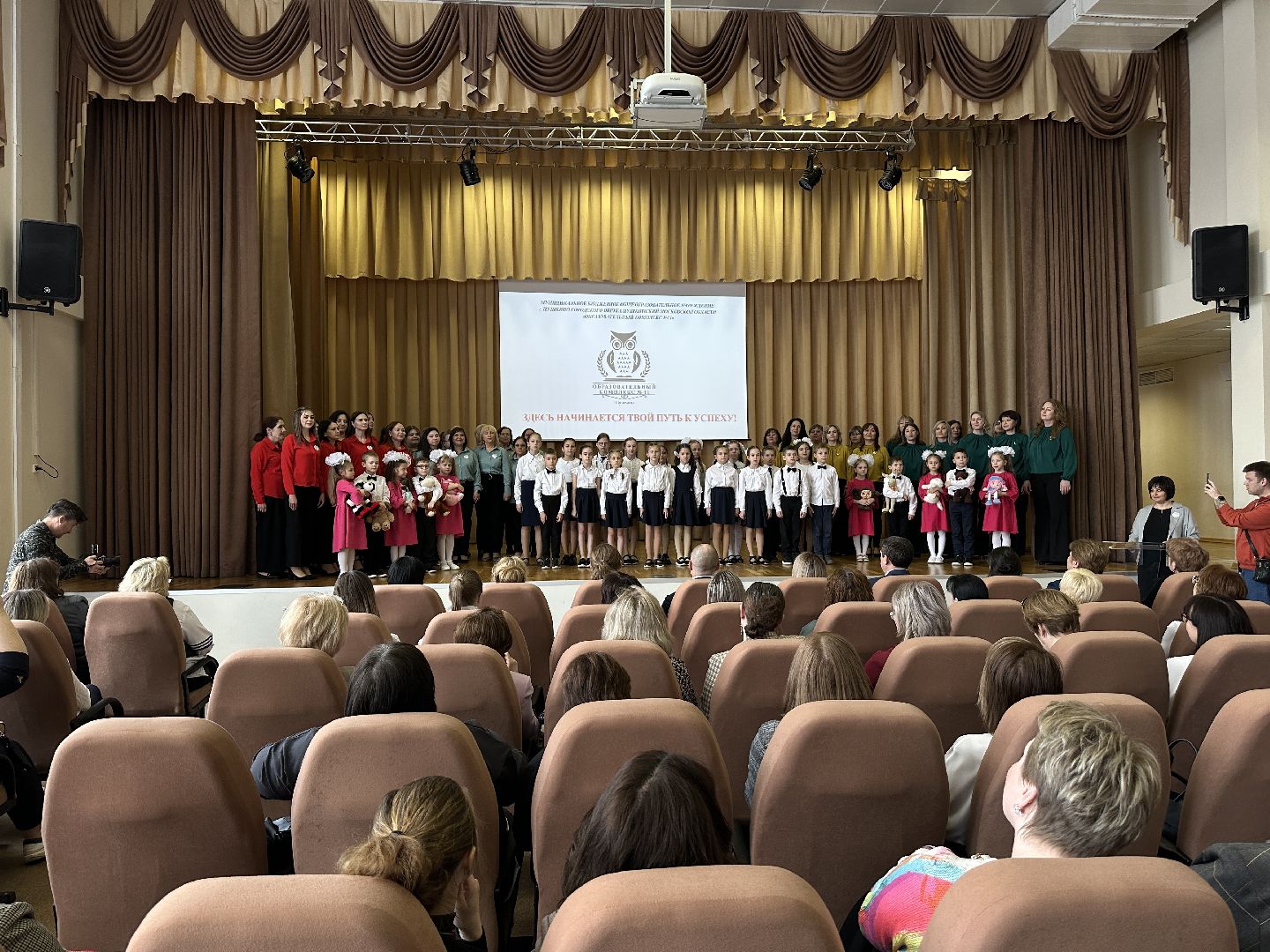 пушкинский городской округ, образование, семинар, обмен опытом,