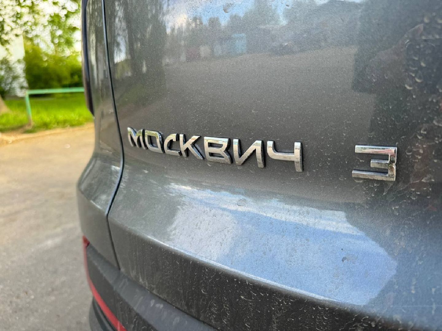 можайск, можайский муниципальный округ, автомобиль ветерану, губернатор, ветеран сво, фонд защитников отечества, спецоперация,участник спецоперации,