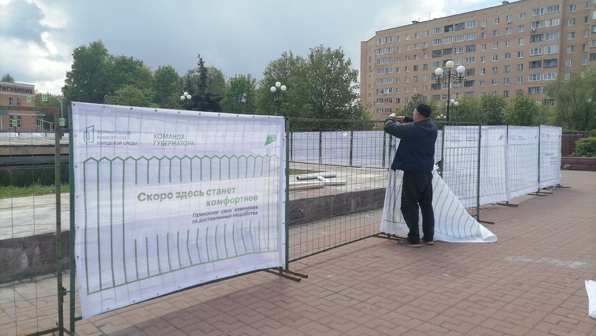 фонтан, орехово-зуево, благоустройство,