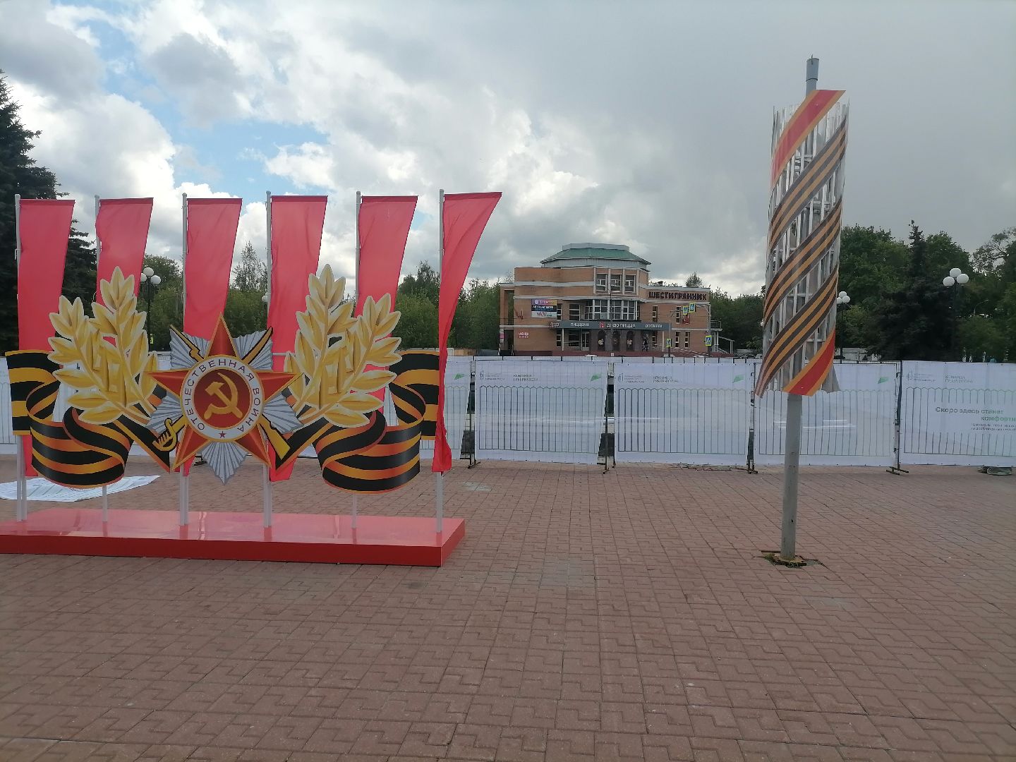 фонтан, орехово-зуево, благоустройство,