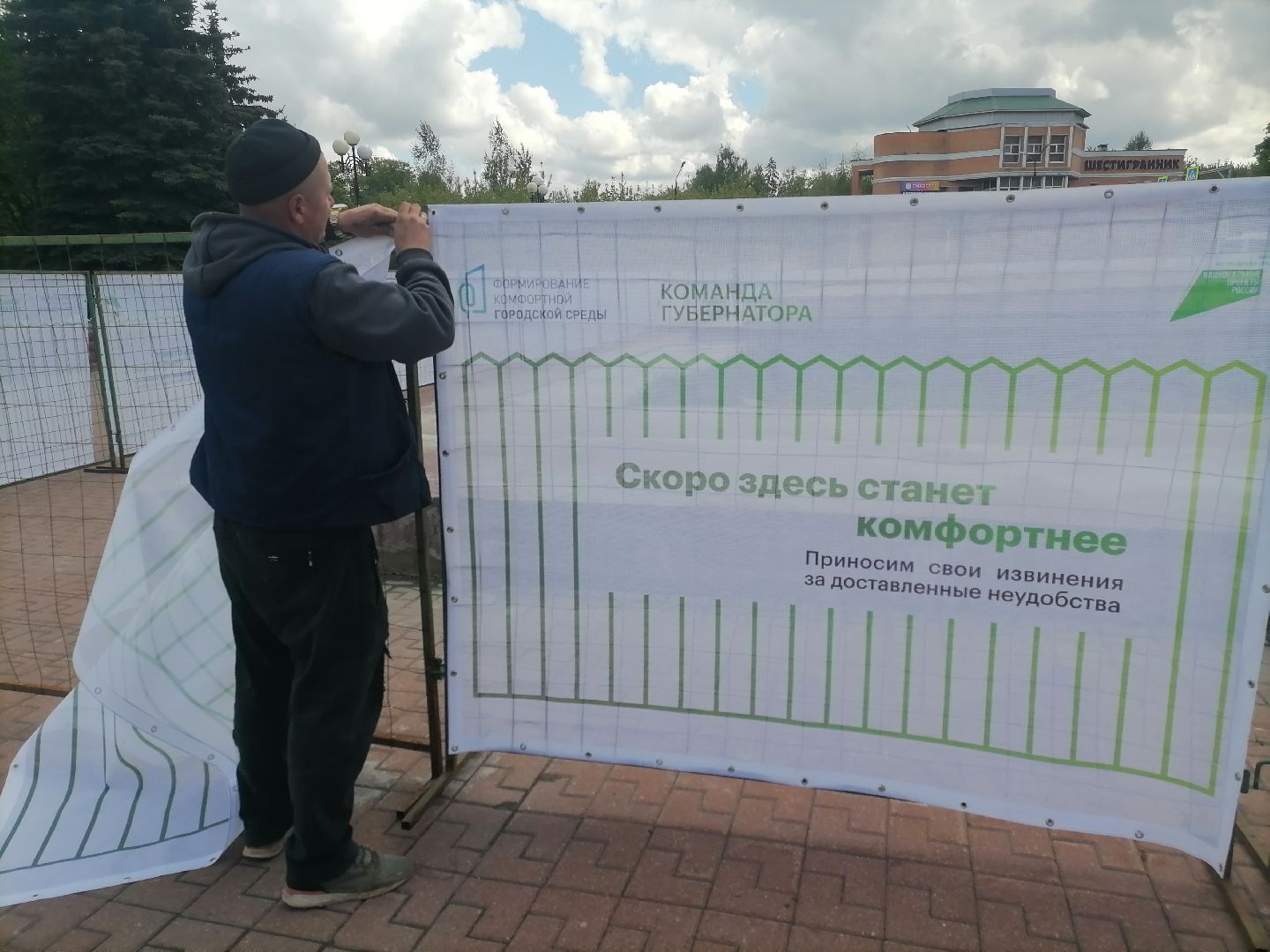 фонтан, орехово-зуево, благоустройство,