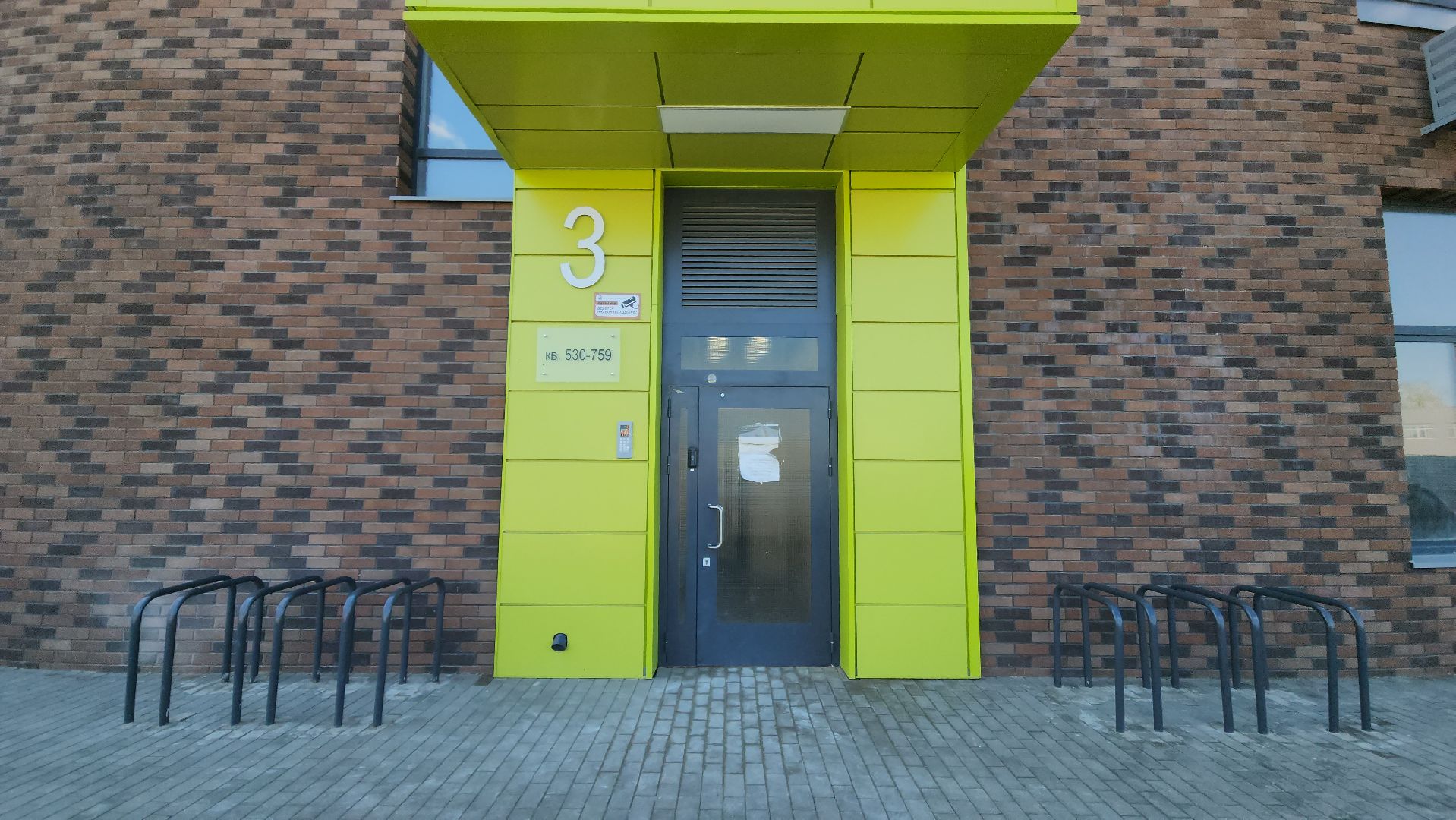 Красногорск , строительство ,