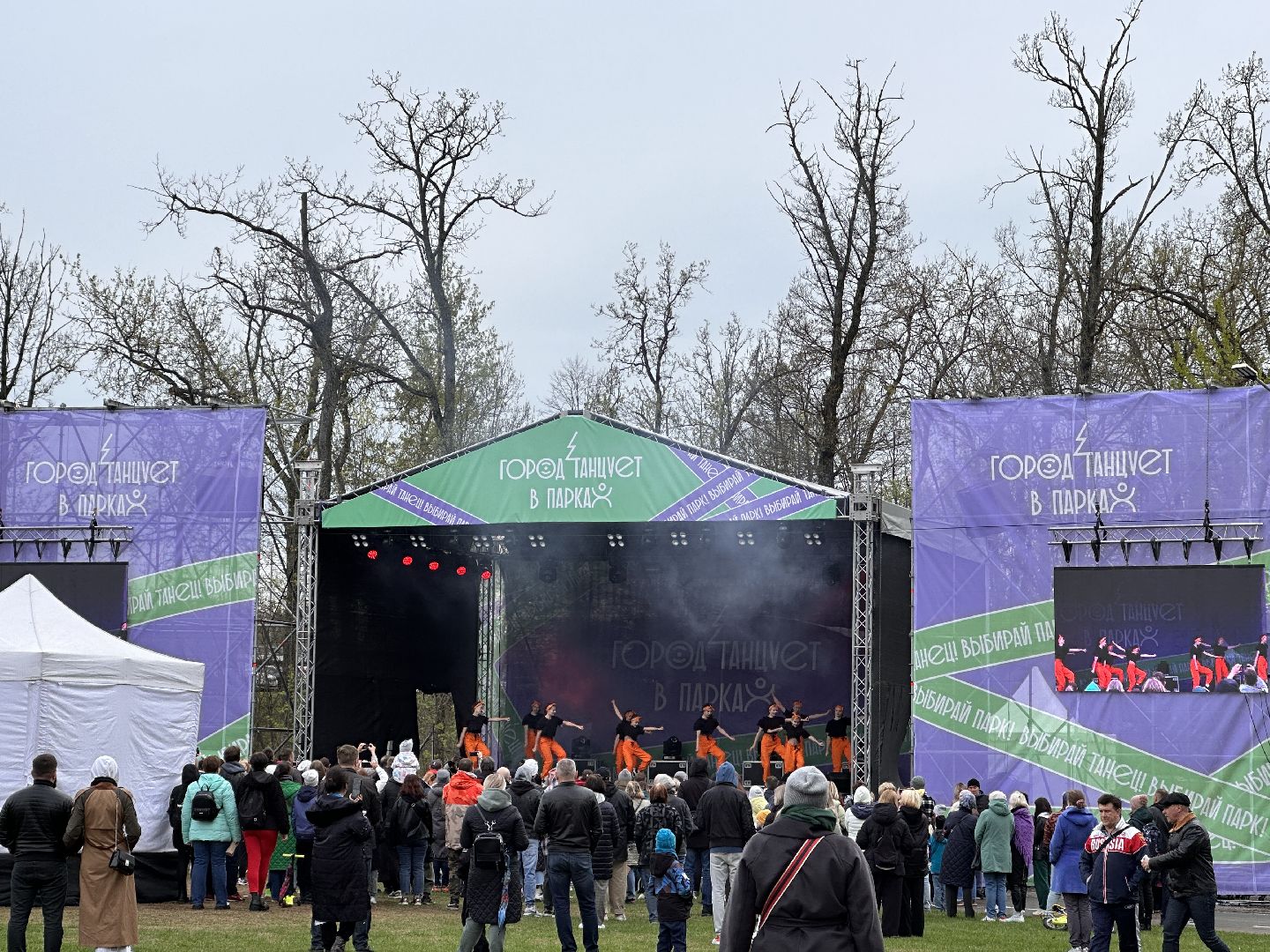 Одицово, Парки Подмосковья, Город танцует в парках, Дружинин, Танцы