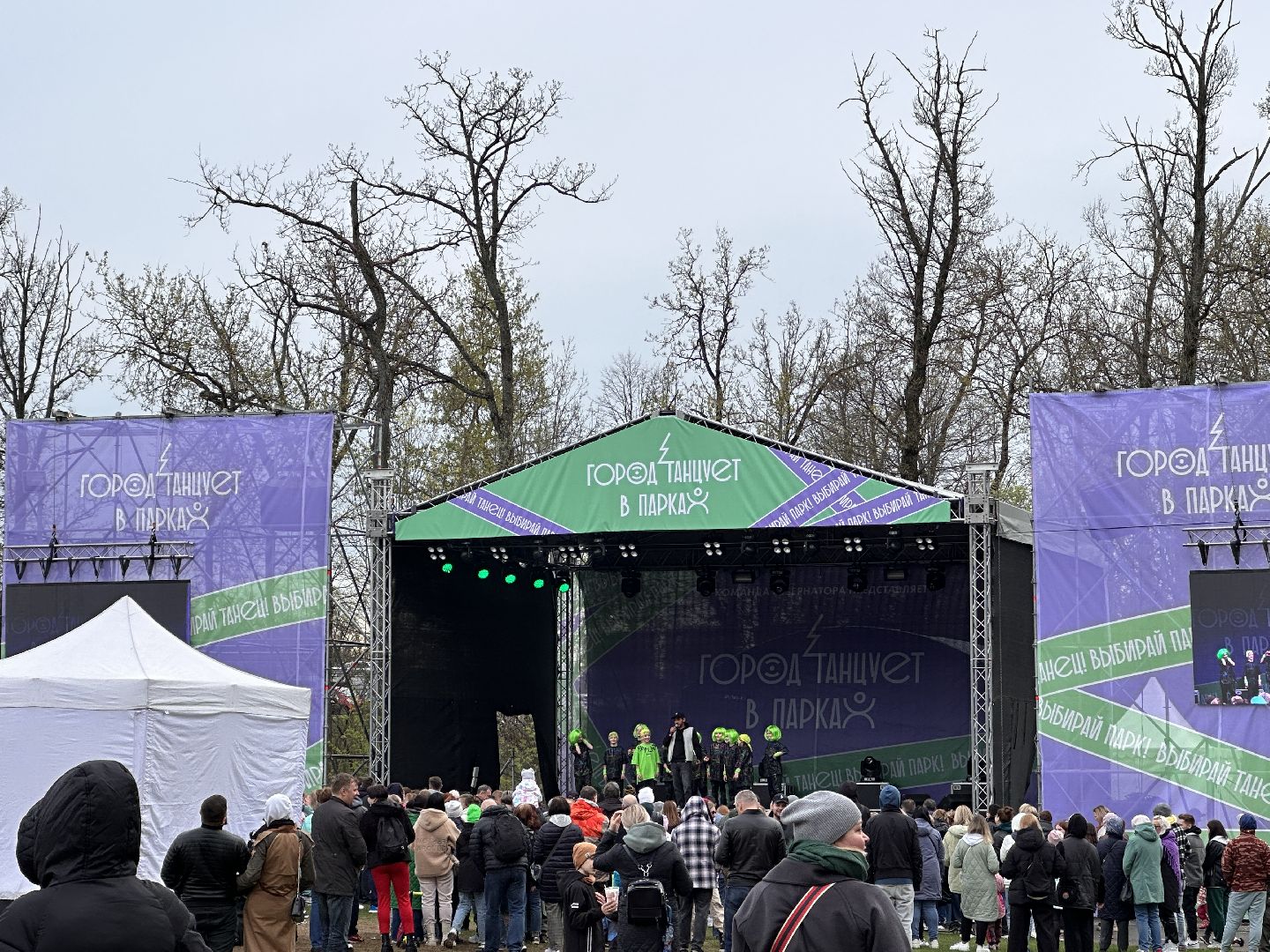 Одицово, Парки Подмосковья, Город танцует в парках, Дружинин, Танцы