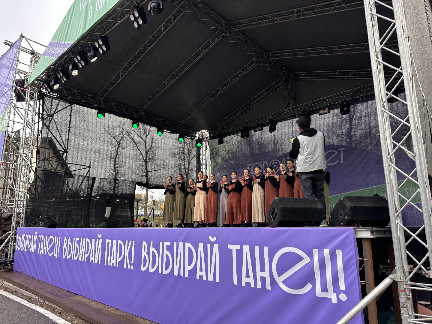 Одицово, Парки Подмосковья, Город танцует в парках, Дружинин, Танцы