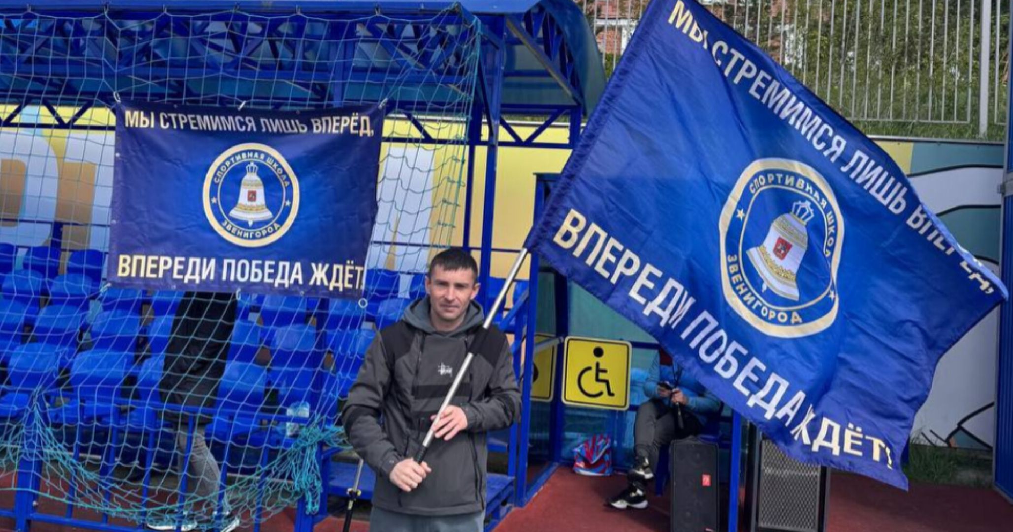 Спорт, Звенигород, Футбол, Состязания ,