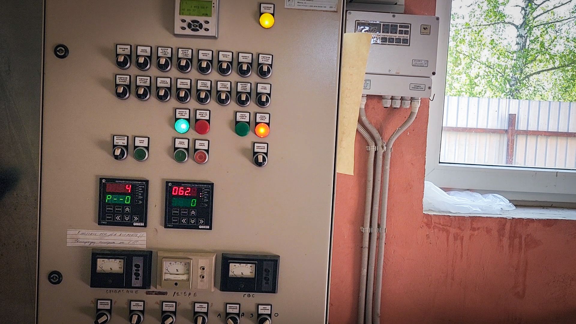 бронницы, котельные бронниц, отключение отопления на лето,