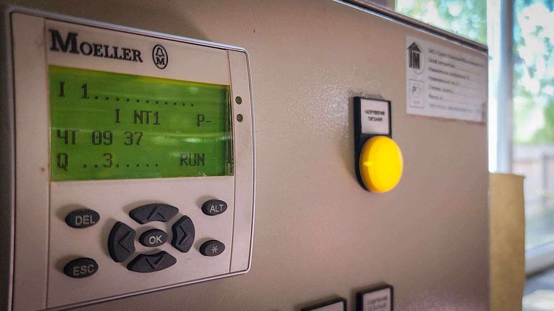 бронницы, котельные бронниц, отключение отопления на лето,