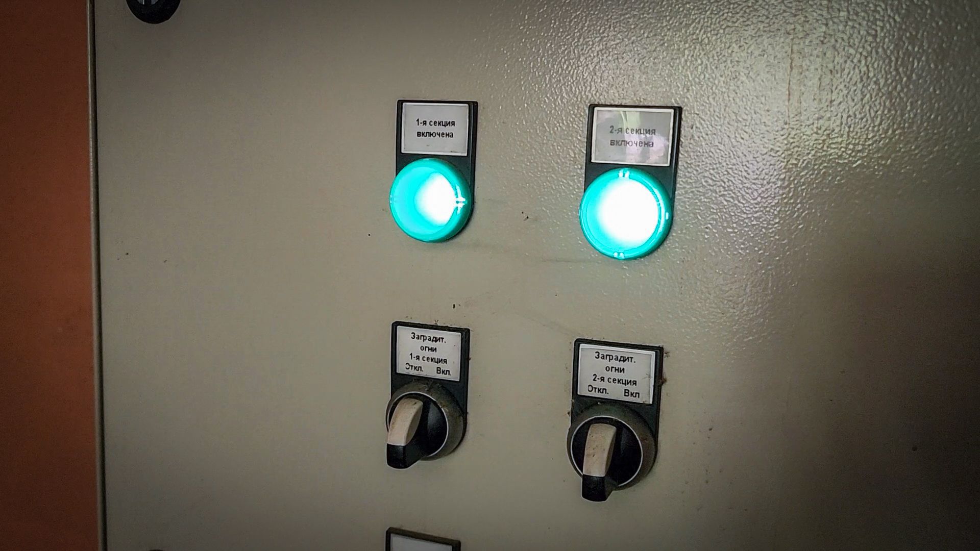 бронницы, котельные бронниц, отключение отопления на лето,