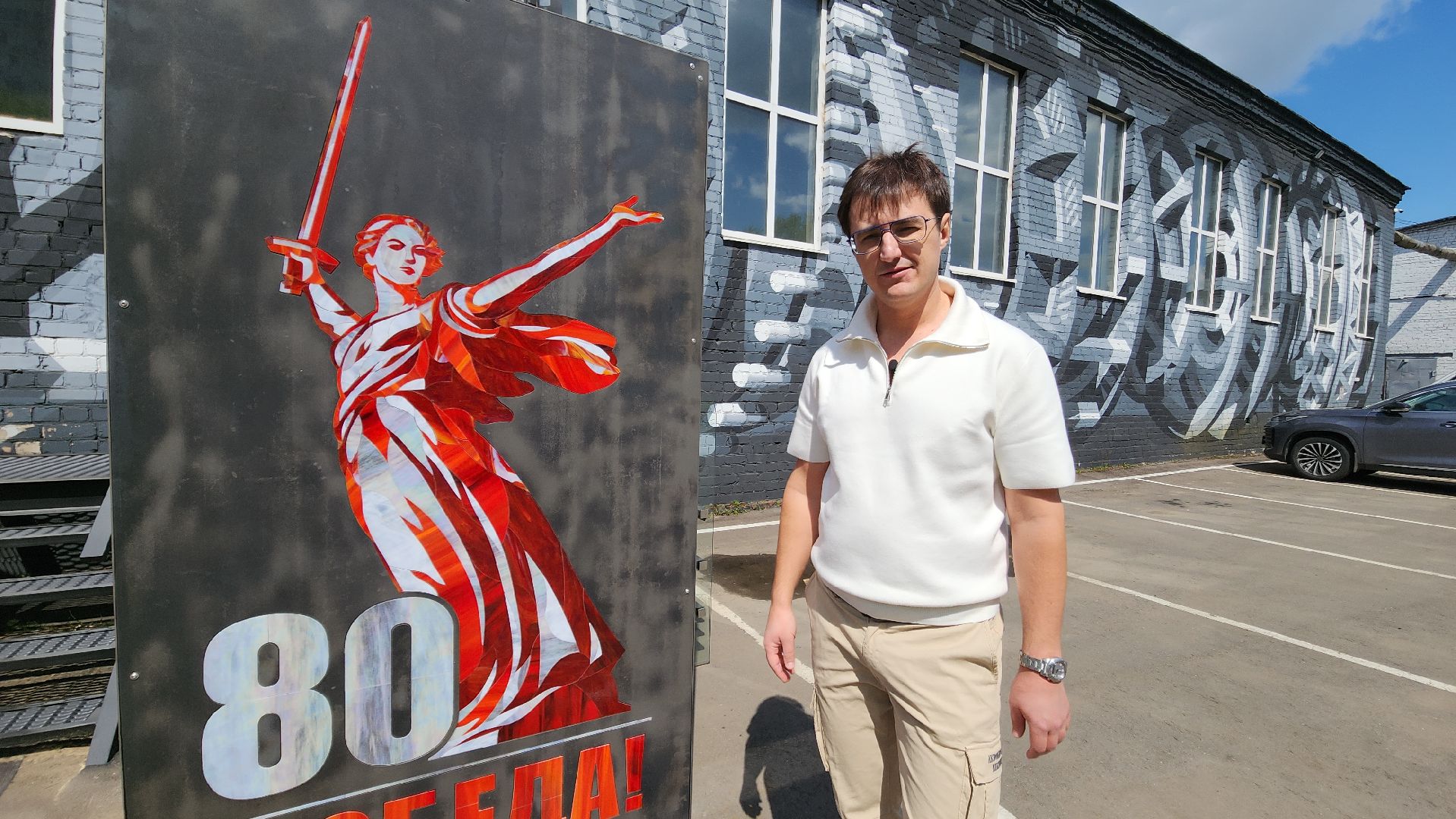 красногорск, день победы, родина мать, производство,