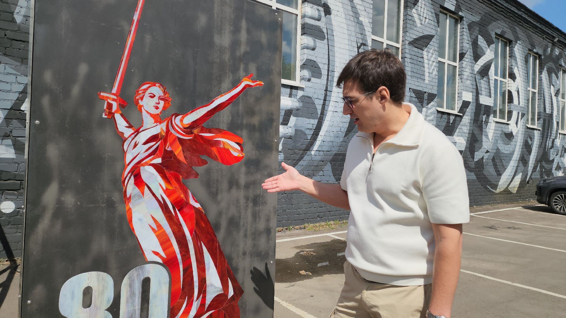 красногорск, день победы, родина мать, производство,