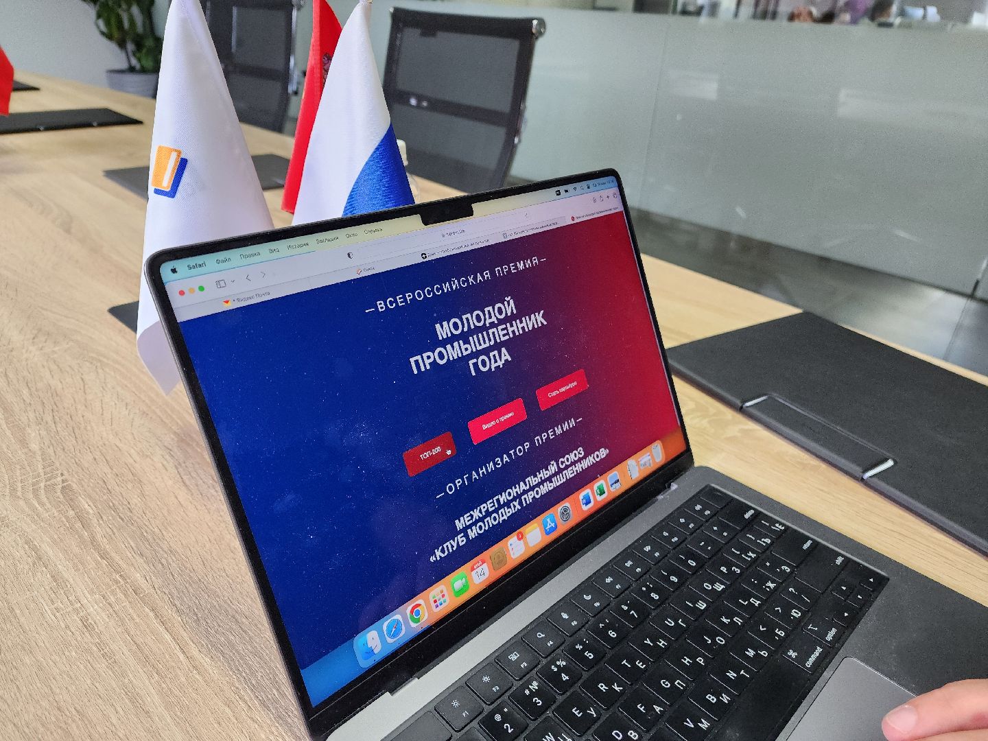 молодой промышленник, красноармейск, городской округ пушкинский, экономика,