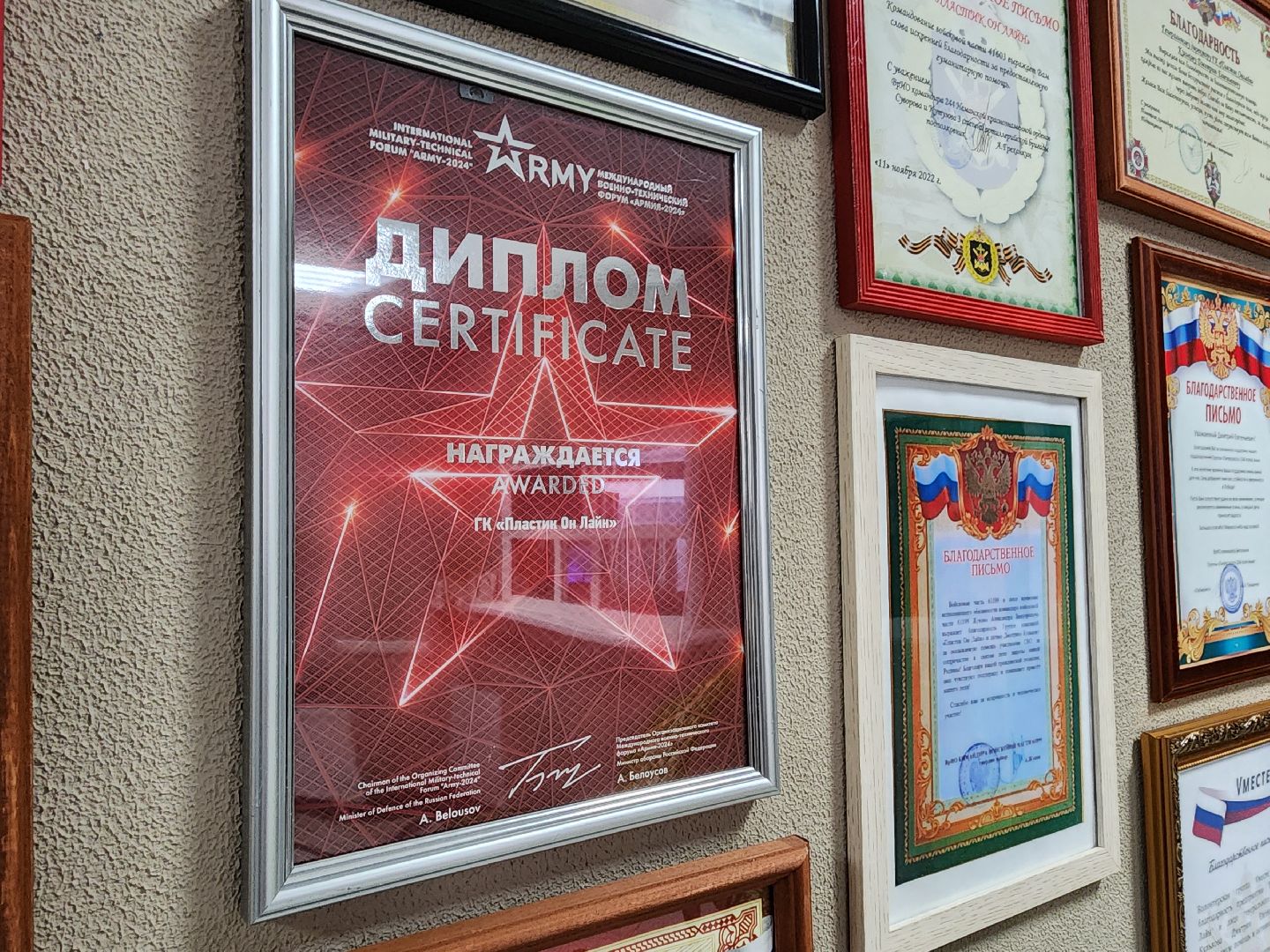 молодой промышленник, красноармейск, городской округ пушкинский, экономика,