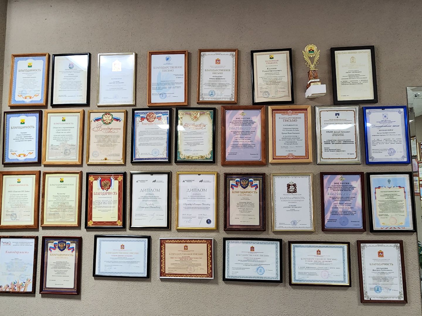 молодой промышленник, красноармейск, городской округ пушкинский, экономика,