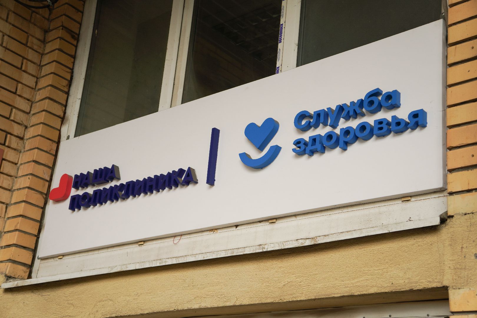 котельники, аллергия, первая помощь,