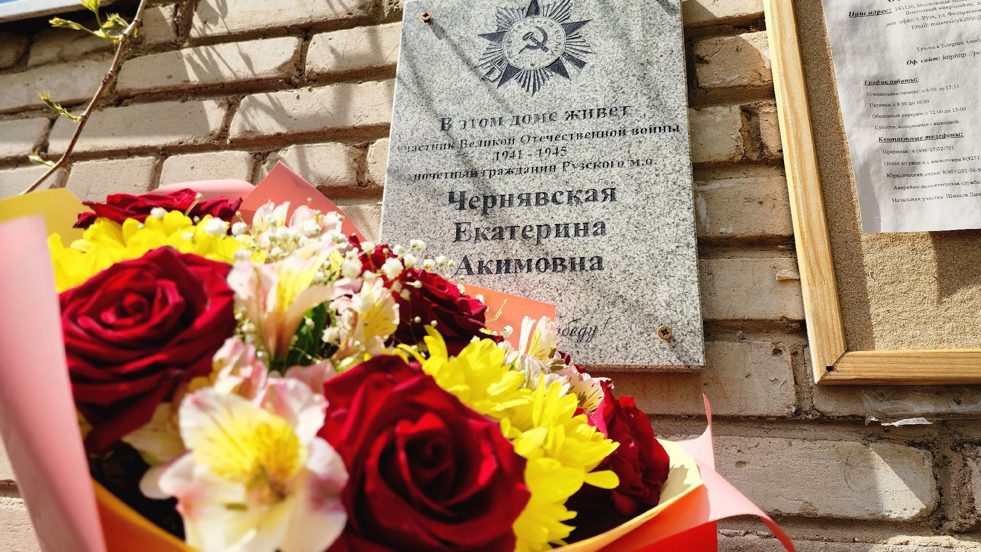 Руза, Ветеран вов, Старая руза, День рождения ветерана вов,