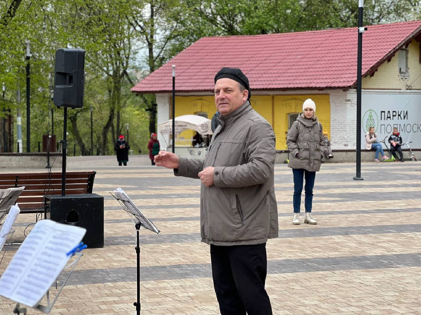 Подольск, парк