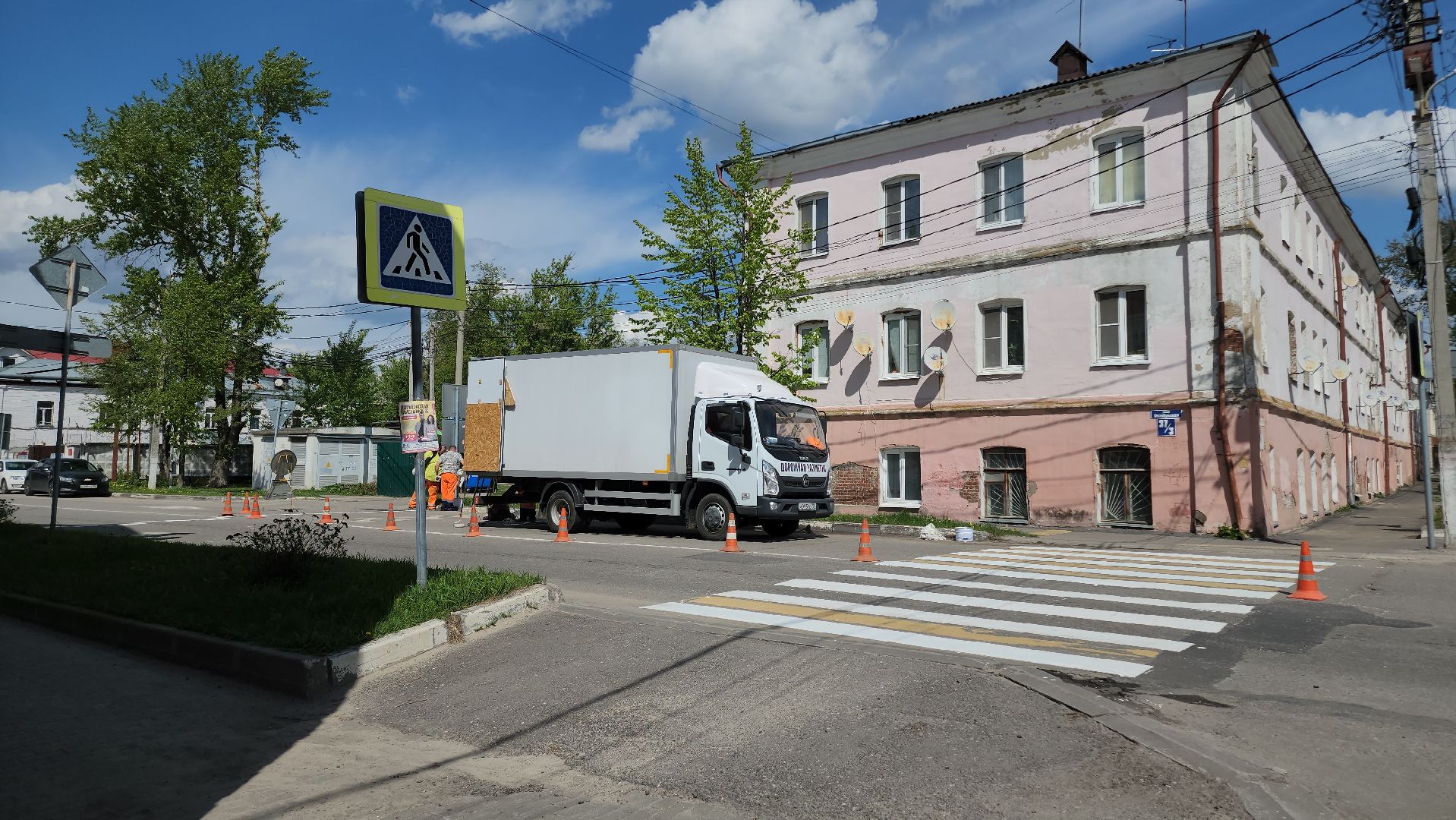 Егорьевск , Подмосковье , Московская область ,