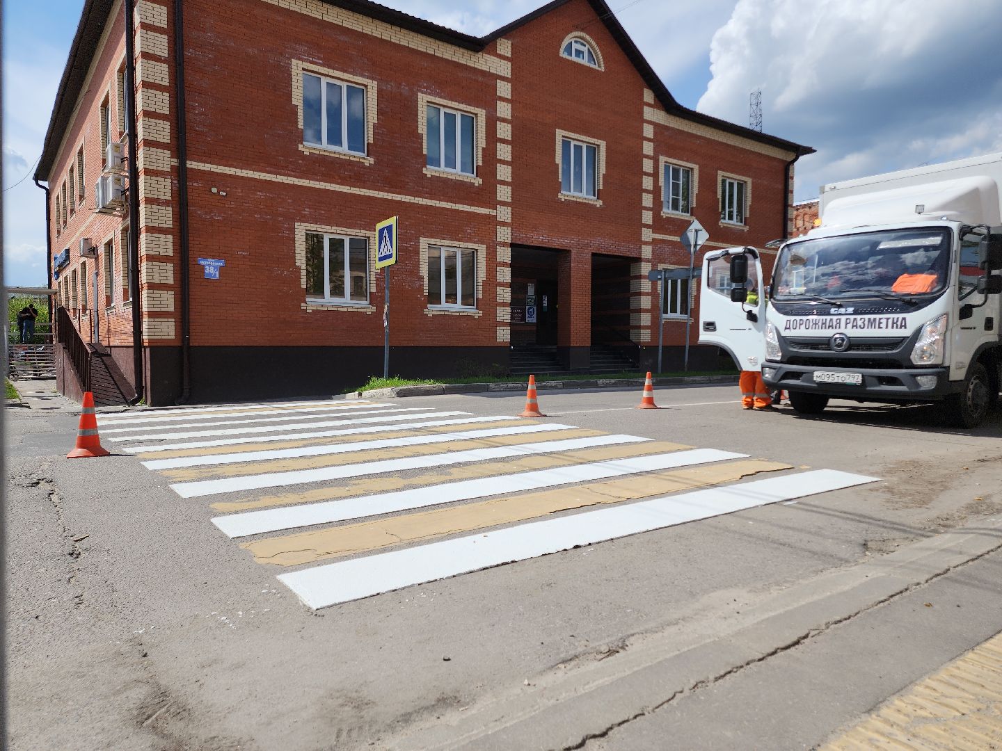 Егорьевск , Подмосковье , Московская область ,