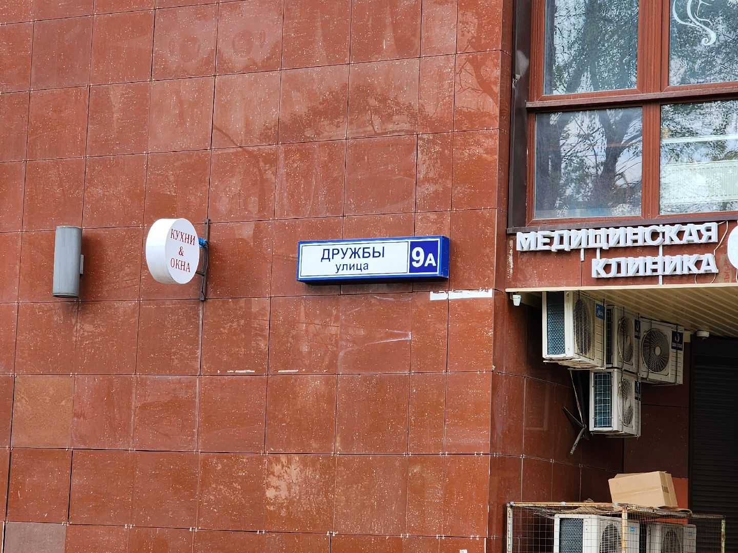 сергиев посад, дороги, ямочный ремонт дорог,