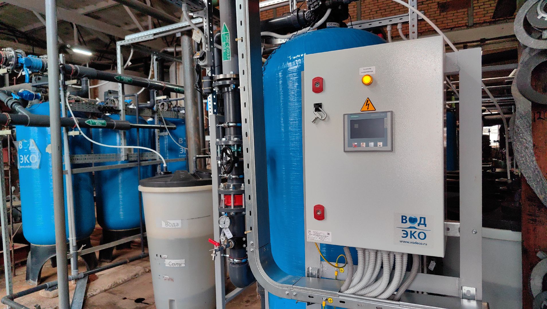 Деаэрационная установка, котельная, оборудование, трубопровод, водоканал, коррозия,