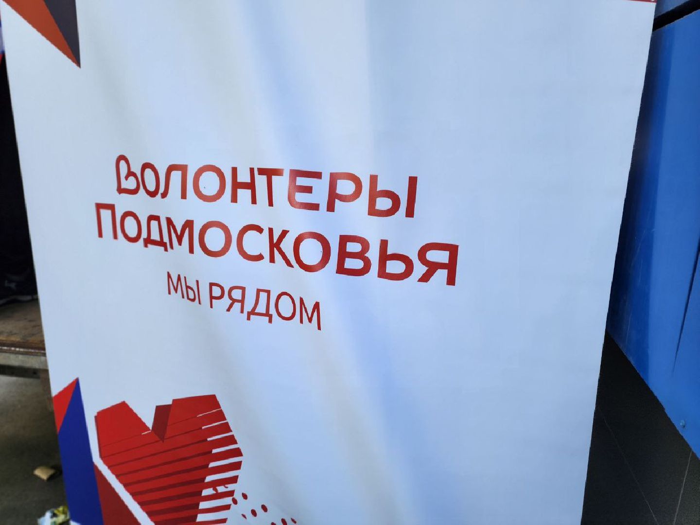 воскресенск, общество, экология,  макулатура,