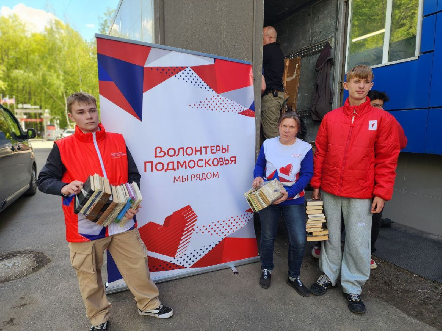 воскресенск, общество, экология,  макулатура,