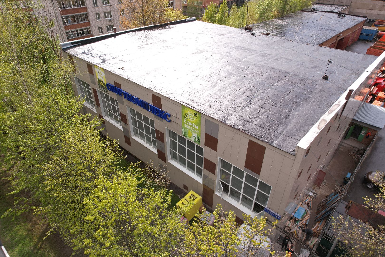 видео с коптера, капремонт спорткомлекса в Шаховской, зал единоборств в шаховской ,