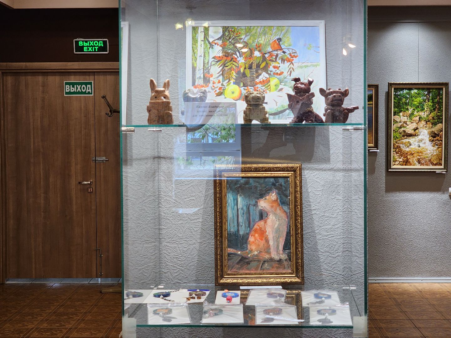 раменское, культура, анималистическая выставка в дк сатурн,