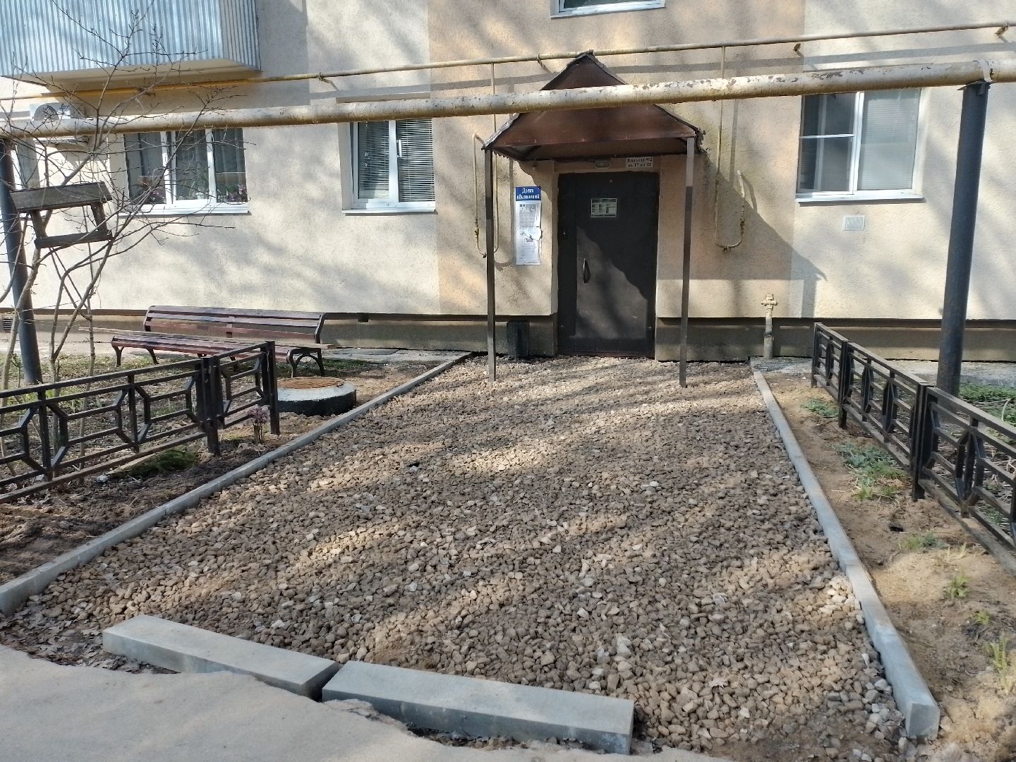 благоустройство, городской округ восход, асфальтирование дворов, формирование комфортной городской среды,