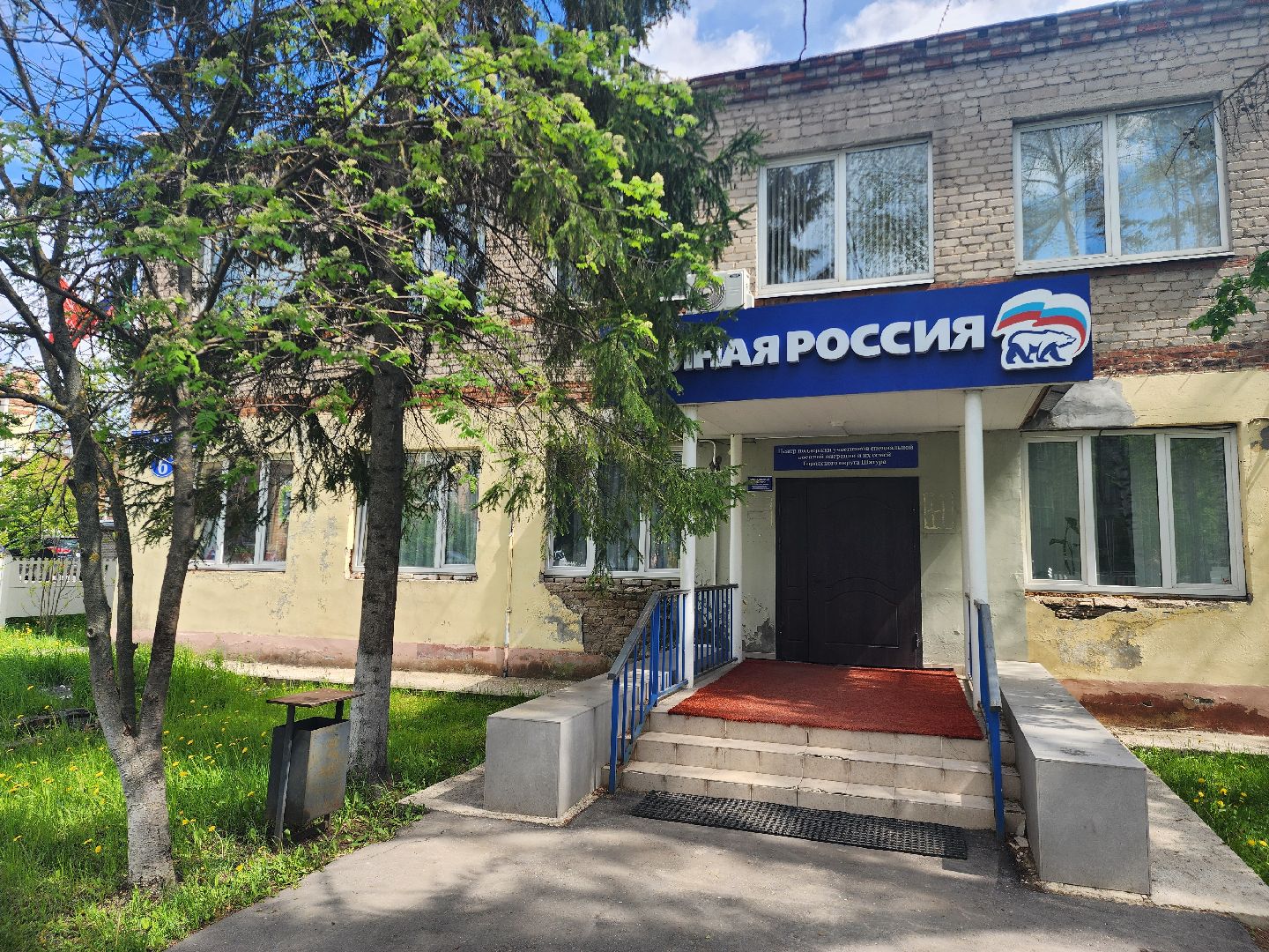 шатура, права человека, уполномоченный по правам человека,подмосковье 2025,