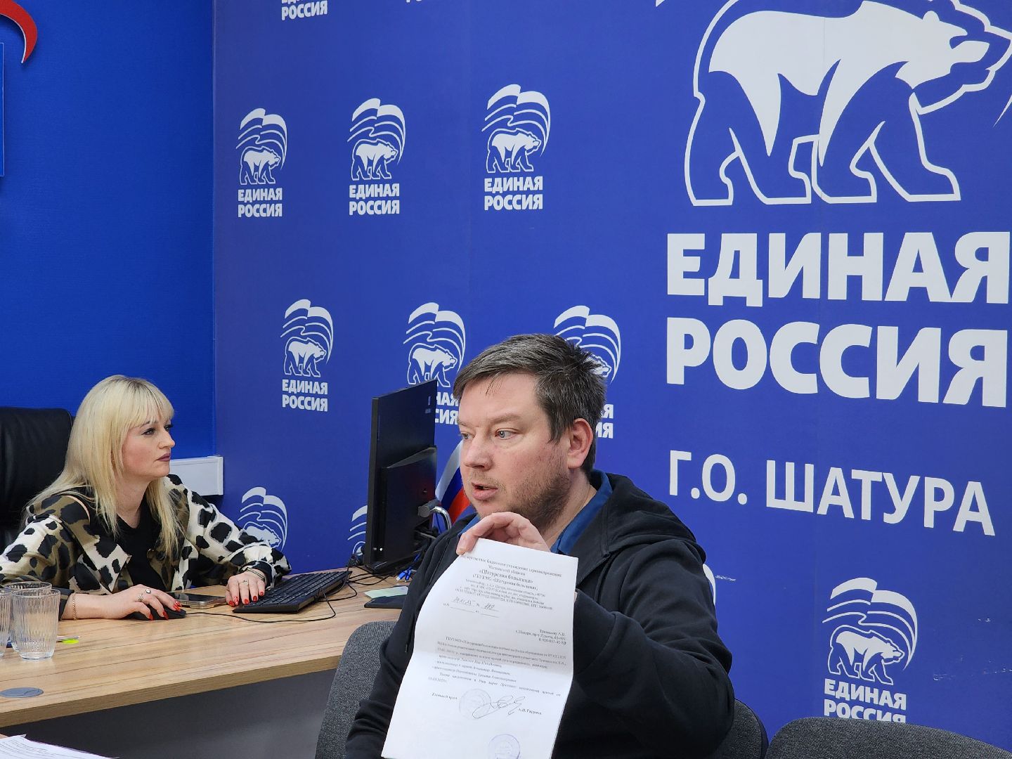 шатура, права человека, уполномоченный по правам человека,подмосковье 2025,